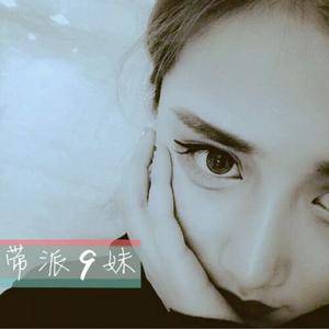 少女情怀总是湿